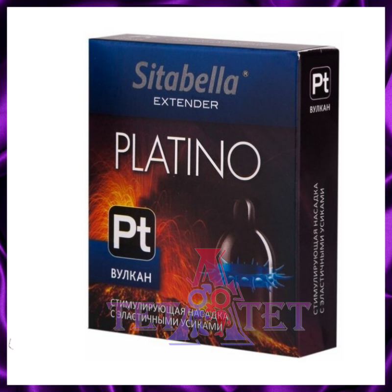 Стимулирующая насадка Sitabella Extender Platino «Вулкан»